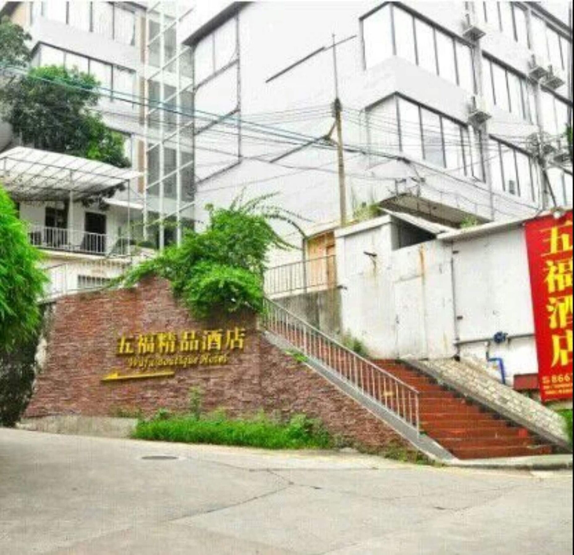Wufu Boutique Hotel Guangzhou Buitenkant foto